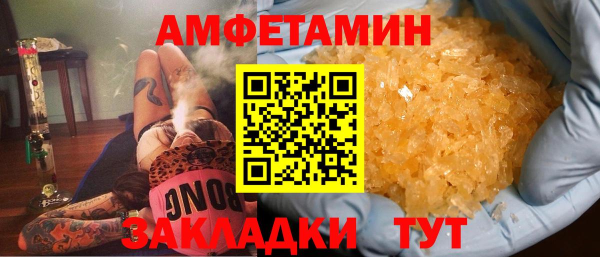 Каннабис Екатеринбург