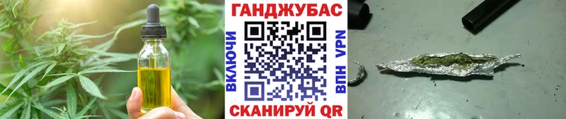 мега ссылка  даркнет сайт  Екатеринбург  Еда ТГК конопля 