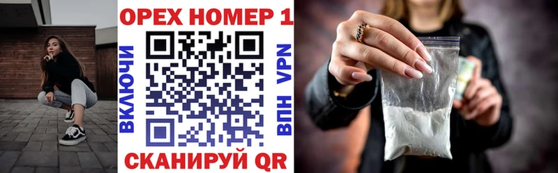 КОКАИН Перу  Екатеринбург 