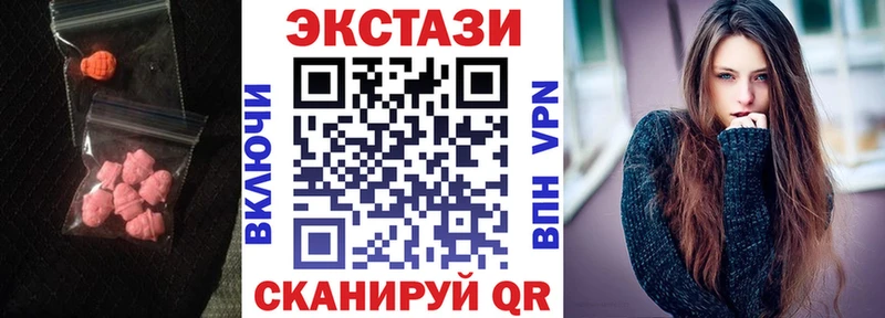 что такое   Екатеринбург  Экстази 280мг 