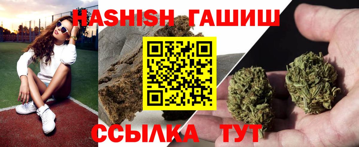 магазин продажи наркотиков  Гашиш hashish  Екатеринбург  Вход с VPN  ГАШИШ убойный 