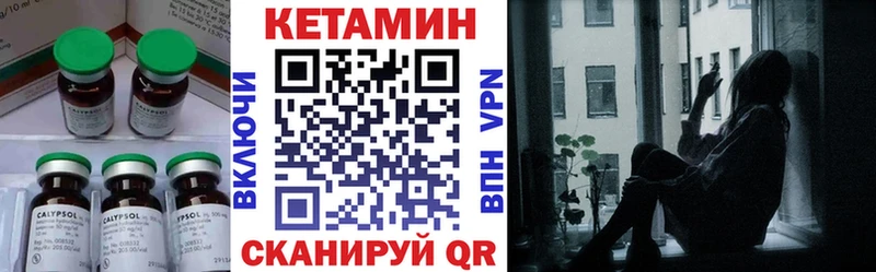 что такое   Екатеринбург  площадка Telegram  КЕТАМИН VHQ 