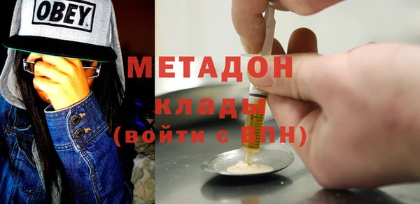 ECSTASY Новозыбков