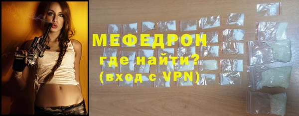 MDMA Новокубанск
