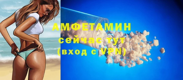 MDMA Новокубанск
