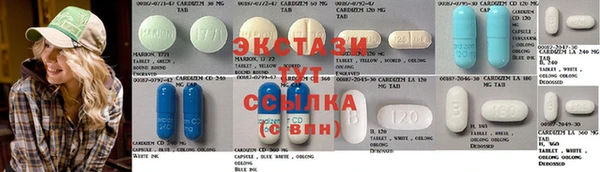 ECSTASY Новозыбков