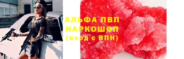 MDMA Новокубанск