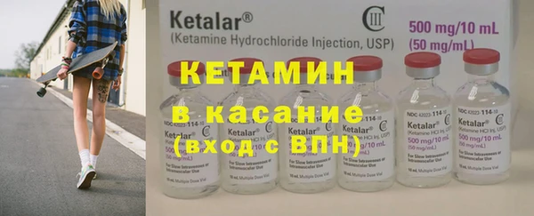 MDMA Новокубанск