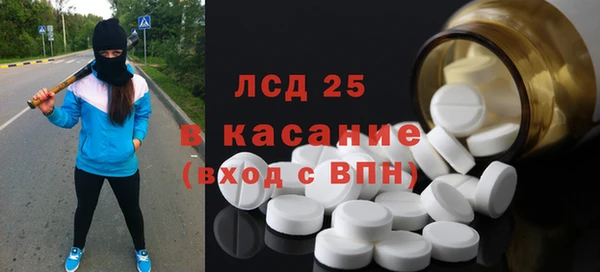 ECSTASY Новозыбков