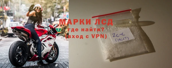 СК Белая Холуница