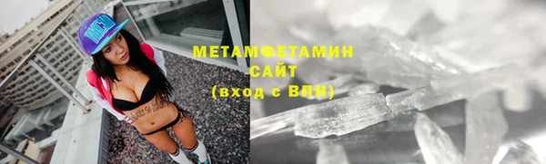 ECSTASY Новозыбков