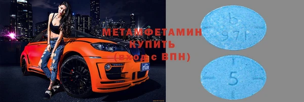 ECSTASY Новозыбков