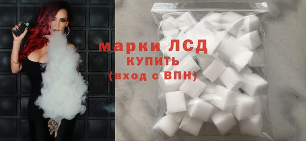 ECSTASY Новозыбков