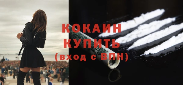 MDMA Новокубанск