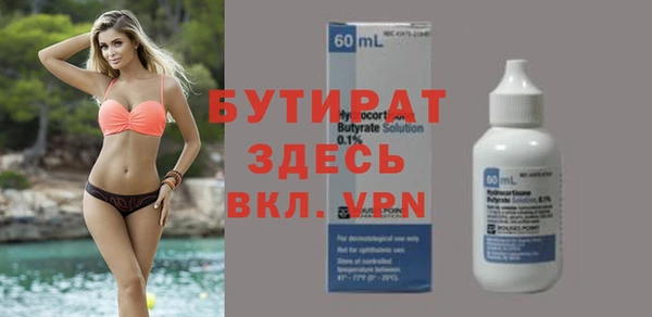 mdma Белая Калитва