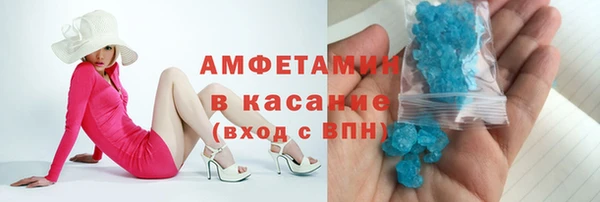 ECSTASY Новозыбков