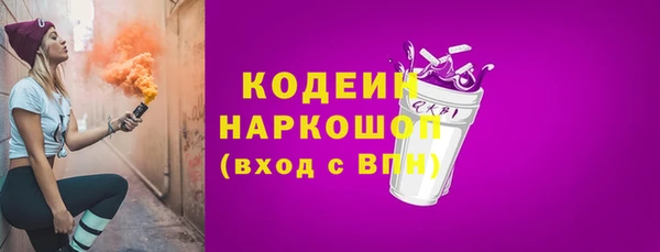 ECSTASY Новозыбков