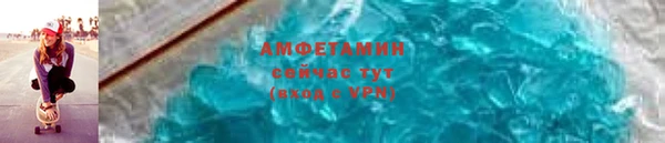 амф Новодвинск