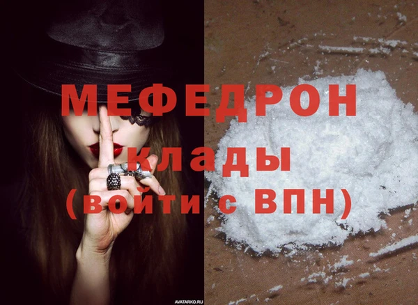 MDMA Новокубанск