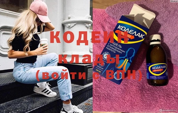 ПСИЛОЦИБИНОВЫЕ ГРИБЫ Бежецк