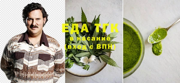 MDMA Новокубанск