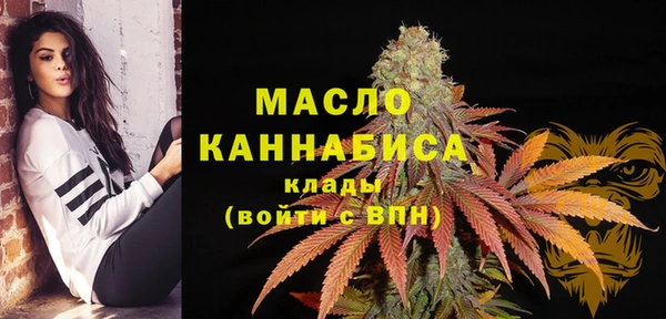 ECSTASY Новозыбков