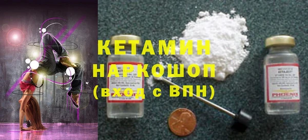 MDMA Новокубанск