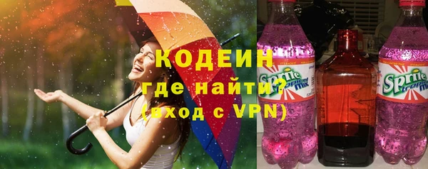 ECSTASY Новозыбков