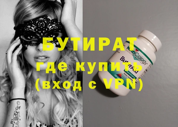 ECSTASY Новозыбков