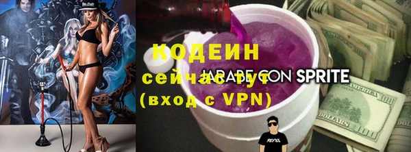 MDMA Новокубанск
