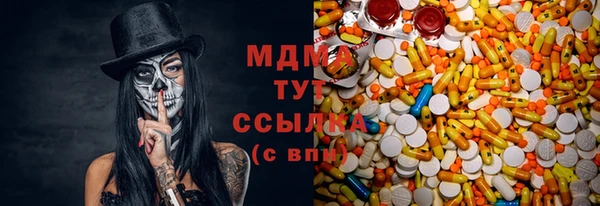MDMA Новокубанск