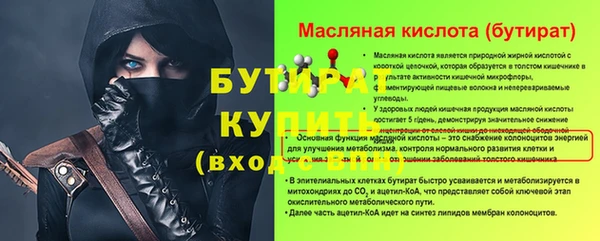 амф Новодвинск