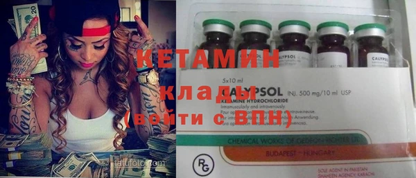 ECSTASY Новозыбков