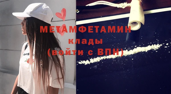 MDMA Новокубанск