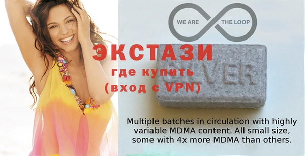 ECSTASY Новозыбков