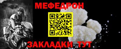 таблы Ликино-Дулёво
