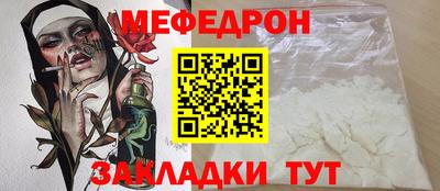 прущая мука Ливны