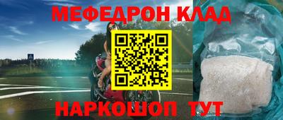 прущая мука Ливны