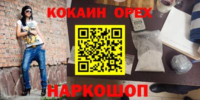 таблы Ликино-Дулёво