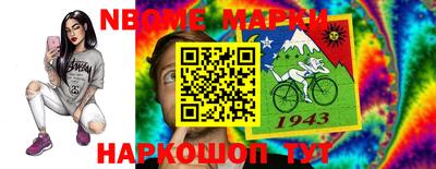 прущая мука Ливны