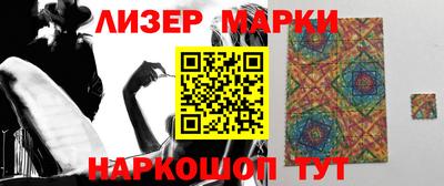 таблы Ликино-Дулёво