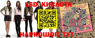 таблы Ликино-Дулёво