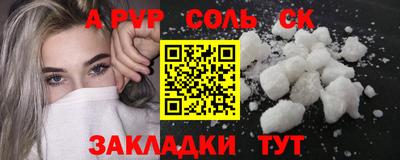 ECSTASY Лесосибирск