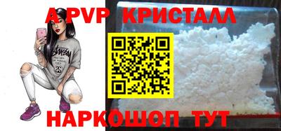 прущая мука Ливны