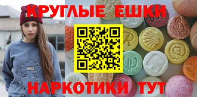 ECSTASY Лесосибирск