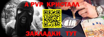 таблы Ликино-Дулёво