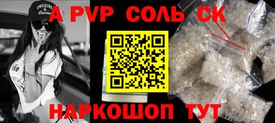 таблы Ликино-Дулёво