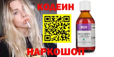 ECSTASY Лесосибирск