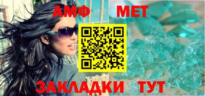 таблы Ликино-Дулёво