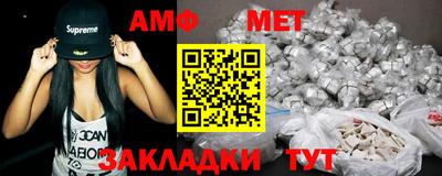 таблы Ликино-Дулёво